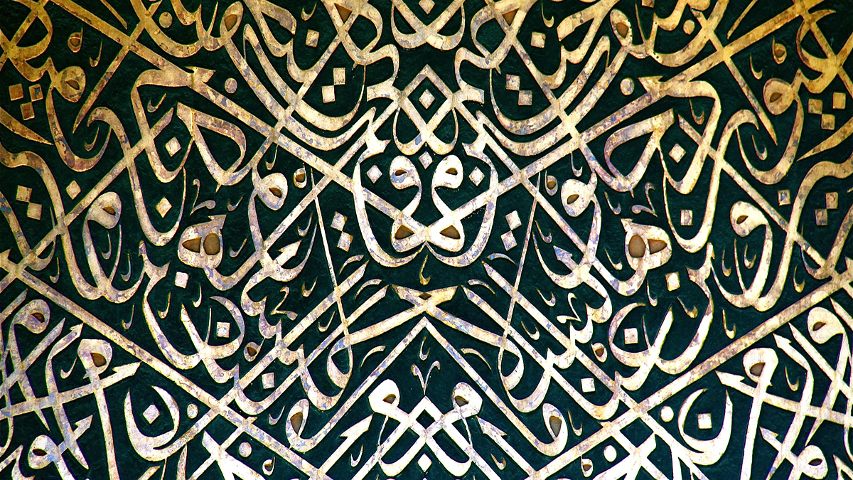 EĞİTİMİMİZ ‘BİZE GÖRE İNSAN’ YETİŞTİRMELİ