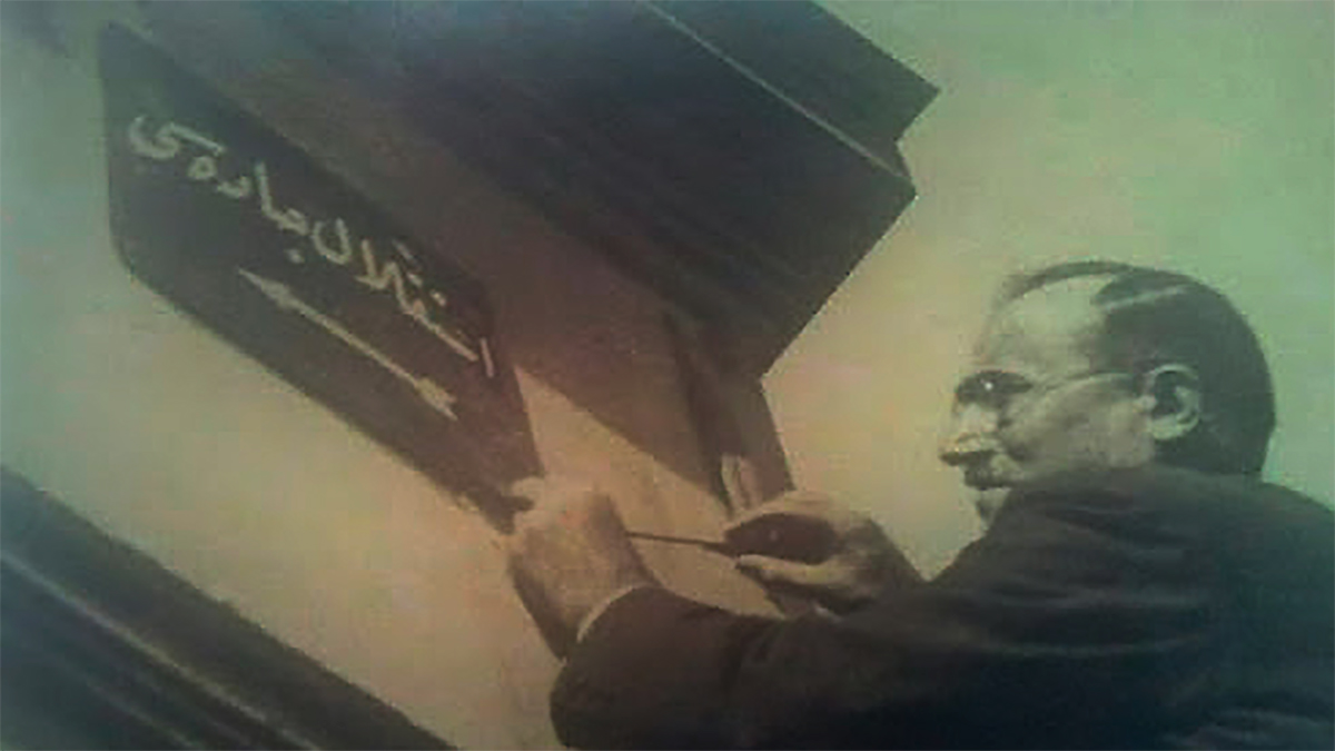 BİR ÖMRE ÇOK ŞEY SIĞAR: OSMAN NURİ ERGİN